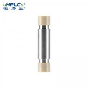 流動(dòng)相雜質(zhì)捕集柱（鬼峰捕集柱）4.6*30mm