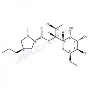 克林霉素雜質(zhì)