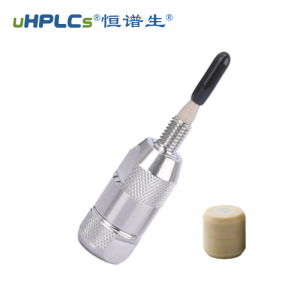 中藥材檢測(cè)色譜柱專用保護(hù)柱（色譜預(yù)柱）