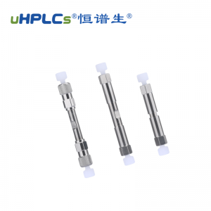 柱管式鬼峰去除柱流動(dòng)相雜質(zhì)捕集柱