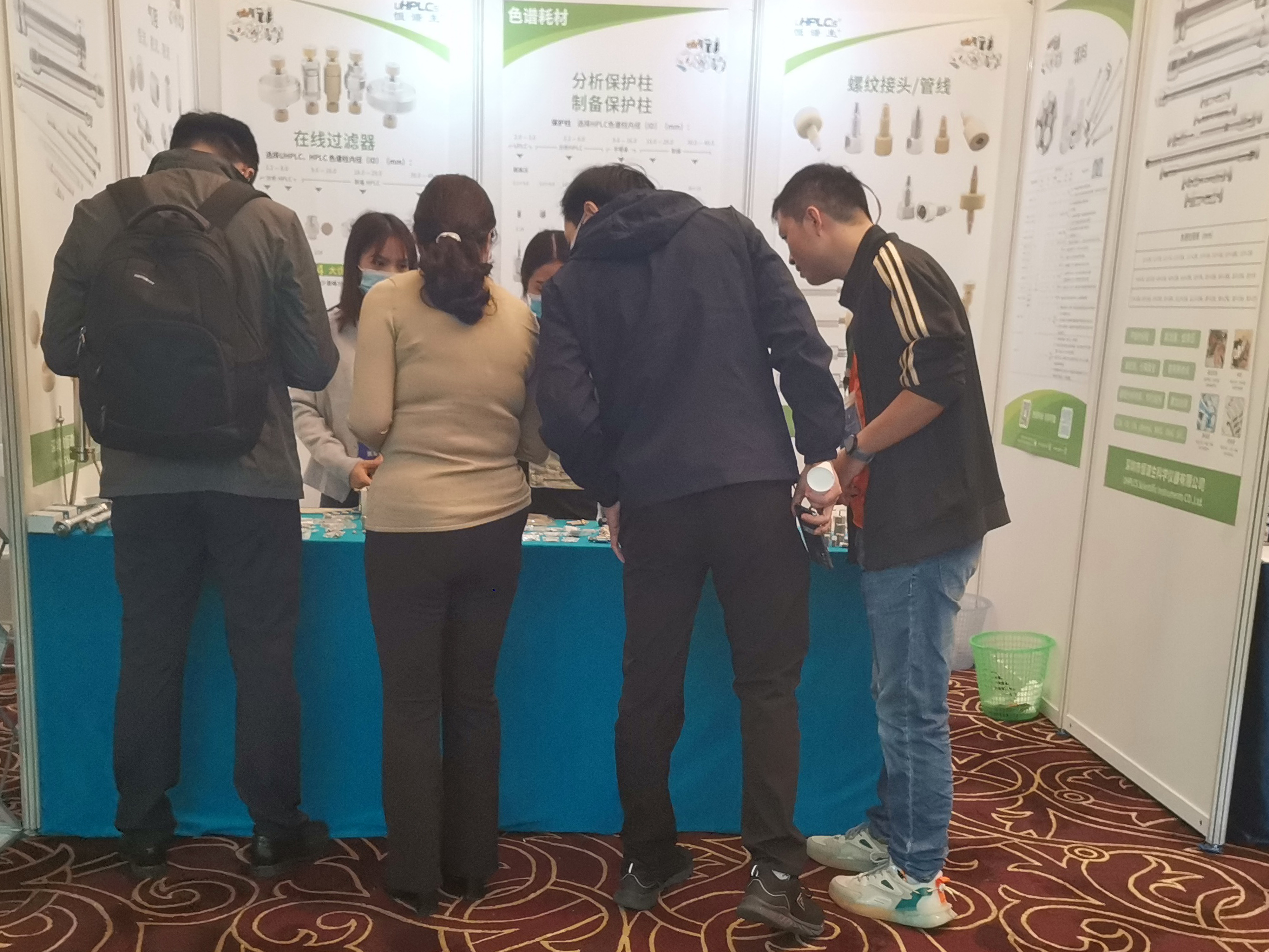 色譜學術展會 (5)