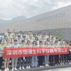 恒譜生團(tuán)建丨踏春，海濱休閑兩日游