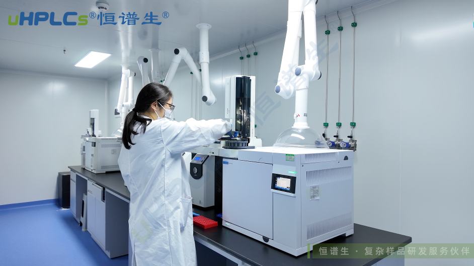 精準(zhǔn)把控制劑全周期丨恒譜生制劑揮發(fā)性雜質(zhì)檢測(cè)服務(wù)保障用藥安全！