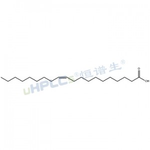 (E)-11-二十烯酸