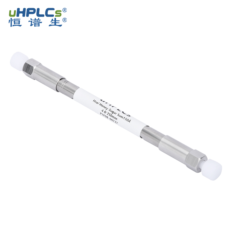 方法開發(fā)太耗時？恒譜生蜂蜜專用柱，即裝即用，符合藥典規(guī)定，助您效率倍增！