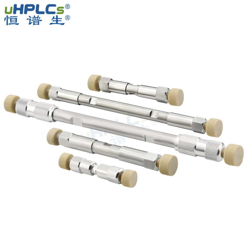 恒譜生液相色譜空柱管，規(guī)格齊全，從分析到制備的多種規(guī)格！
