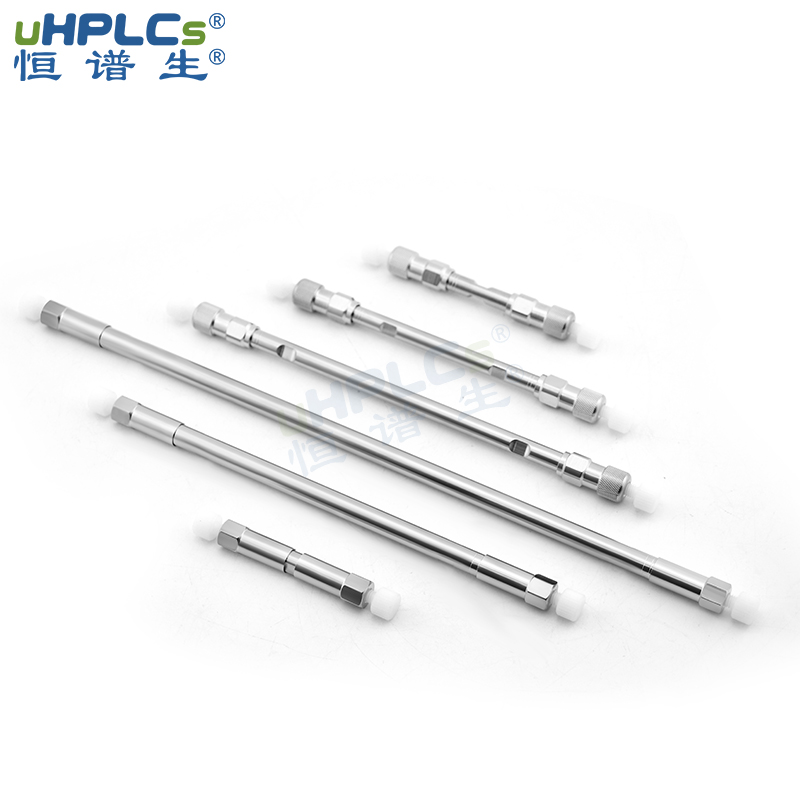 液相色譜柱的使用注意事項！