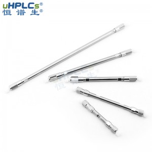 「國產(chǎn)替代」實驗室專用分析色譜柱_C18-Pro液相分析色譜柱