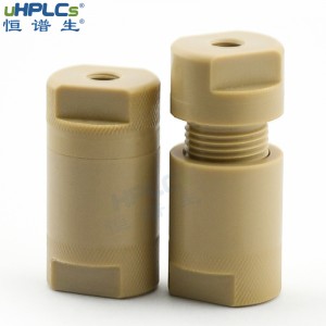恒譜生4.6#分析液相在線過濾器peek柱前過濾器，0.5μ
