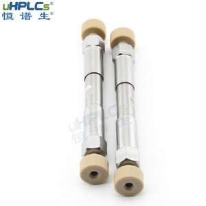 恒譜生反相C8-pro色譜柱 堿性化合物分析柱PH耐受性范圍2~8，2.1x50mm