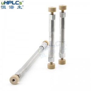 恒譜生USHD C18反相色譜柱高選擇高分離度硅膠色譜柱,3.0*30mm