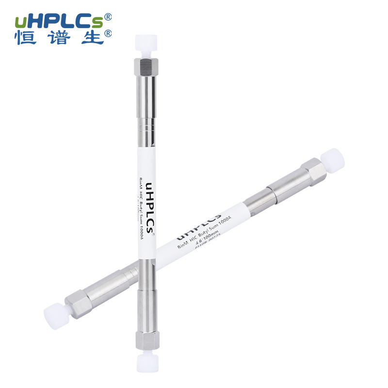 ADC藥物分離難題的終極答案：恒譜生BioM系列 HIC-Butyl疏水色譜柱！
